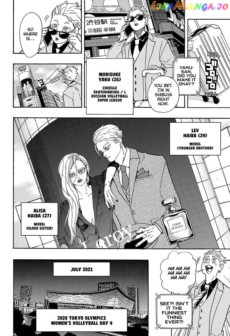 Haikyuu!!, Chapter 402 image 07